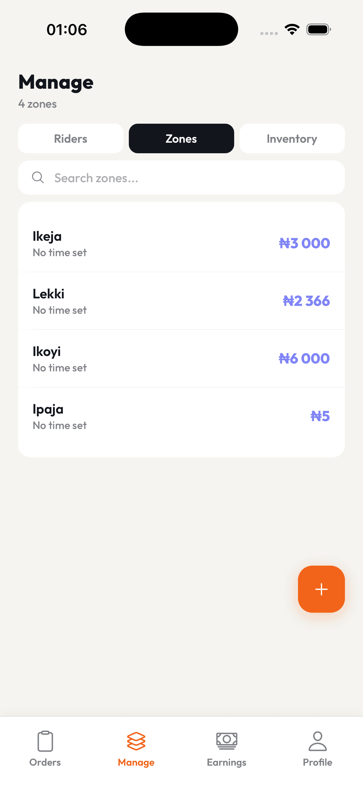 FC areas management screen